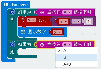 项目活动06：A、B按钮（1）增减数字、奇数偶数