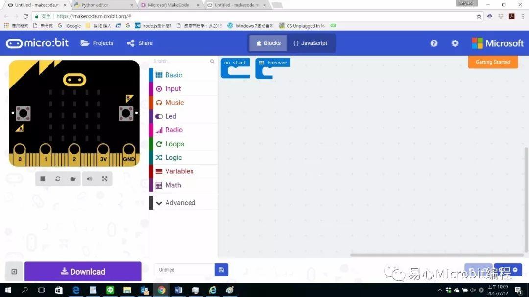 Micro: bit 如何开始 (有线版，USB Cable)