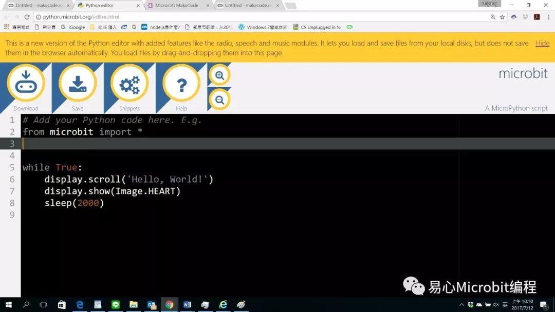Micro: bit 如何开始 (有线版，USB Cable)