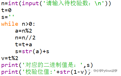 VB_Python代码对照算法百题（010）