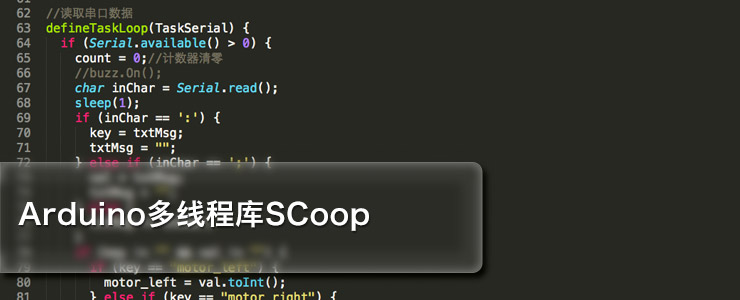 【Arduino基础教程】多线程入门