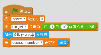 从scratch到python——猜数游戏 从scratch到python——猜数游戏
