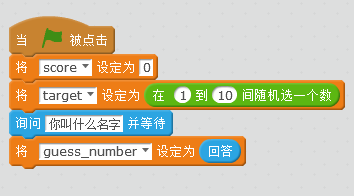从scratch到python——猜数游戏