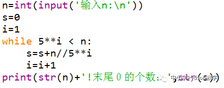 VB_Python代码对照算法百题（020）