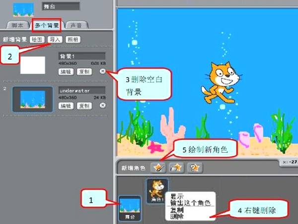 Micro:bit教程04—中小学如何利用它开展编程教育