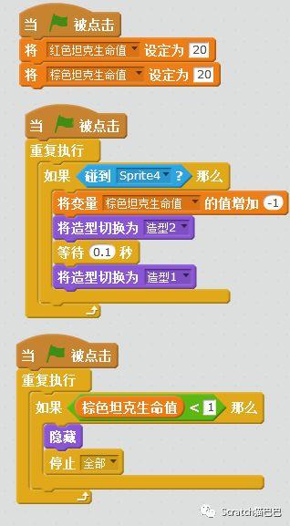 经典游戏《坦克大战》期末复习