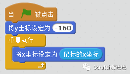 第36课：Scratch对话式入门实例《经典乒乓球》游戏