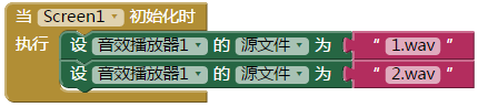 第9章 木琴 · App Inventor编程实例及指南 第9章 木琴 · App Inventor编程实例及指南