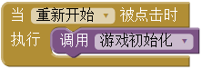第3章 九格拼图 · App Inventor开发集锦 第3章 九格拼图 · App Inventor开发集锦