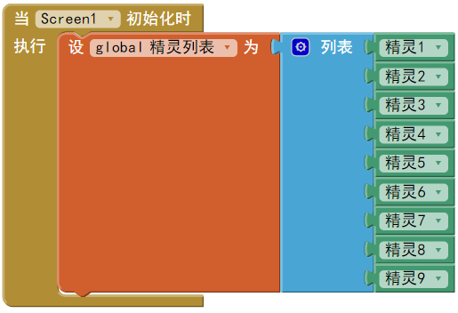 第6章 打地鼠 · App Inventor开发集锦 第6章 打地鼠 · App Inventor开发集锦