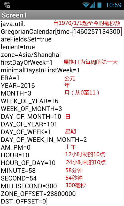 第9章 简易家庭帐本:导航菜单与收入记录 · App Inventor开发集锦 第9章 简易家庭帐本:导航菜单与收入记录 · App Inventor开发集锦