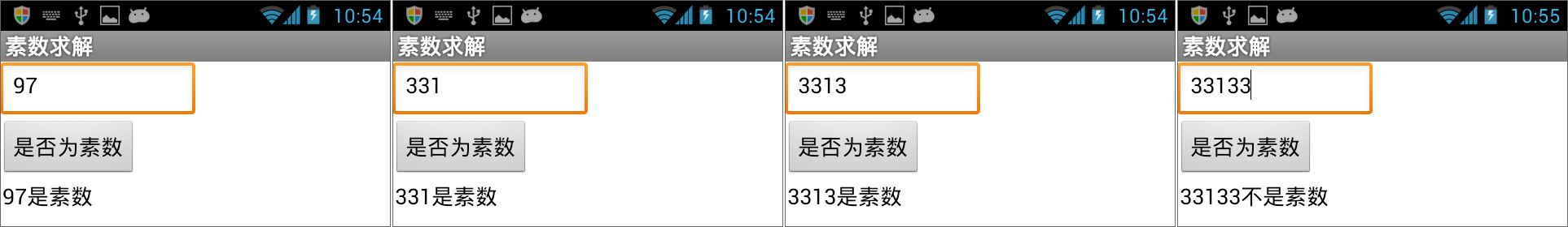 第15章 数学实验室(1):数字游戏 · App Inventor开发集锦 第15章 数学实验室(1):数字游戏 · App Inventor开发集锦