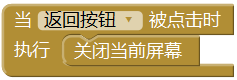 第12章 简易家庭帐本:收支查询 · App Inventor开发集锦 第12章 简易家庭帐本:收支查询 · App Inventor开发集锦