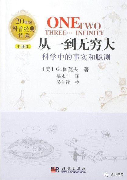 从0开始学python-2.2python里的数字