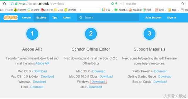 Scratch少儿编程工具，助力孩子快乐学习计算机科学与数学