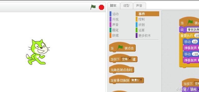 Scratch官方教程中文版(1)——从头开始用Scratch