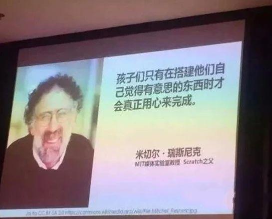 人工智能时代，如何培养孩子？