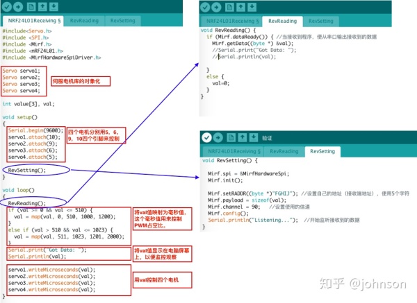 Arduino菜鸟通俗版解读系列(5)NRF24L01模块 Arduino菜鸟通俗版解读系列(5)NRF24L01模块