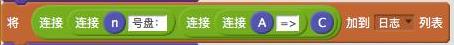 【​Scratch算法编程】汉诺塔-少儿编程网
