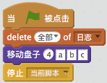 【​Scratch算法编程】汉诺塔-少儿编程网