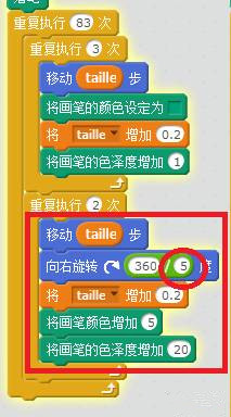 【Scratch编程教程】图形特效-少儿编程网