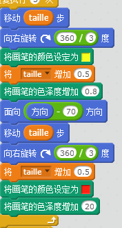 【Scratch编程教程】图形特效-少儿编程网