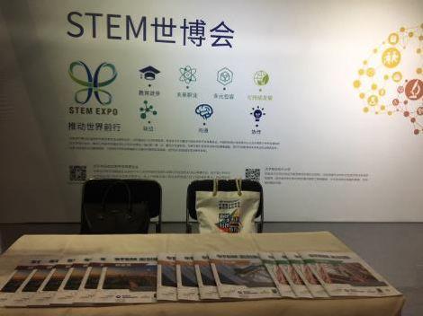 错过了暑假的STEM活动?10月天津STEM世博会等你来! 错过了暑假的STEM活动?10月天津STEM世博会等你来!