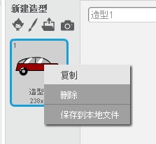 Scratch零基础魔法编程(六)用“角色”与“舞台”的组合做个小动画 Scratch零基础魔法编程(六)用“角色”与“舞台”的组合做个小动画