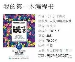 【荐】最值得推荐的少儿编程入门书籍清单 【荐】最值得推荐的少儿编程入门书籍清单