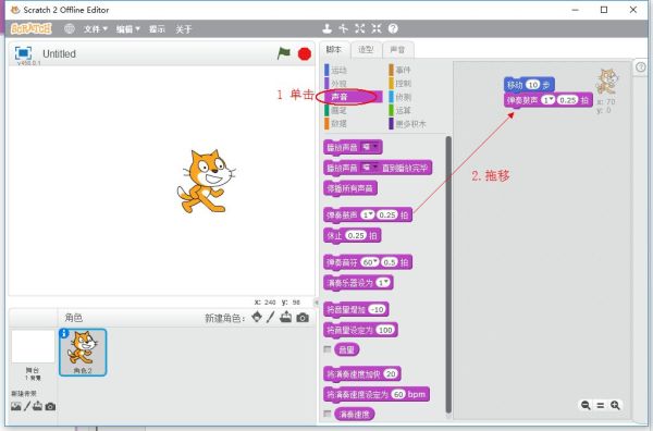 【免费】零基础必学:跳舞的小猫 【免费】零基础必学:跳舞的小猫
