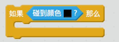 教孩子学Scratch编程之0x4：迷宫游戏