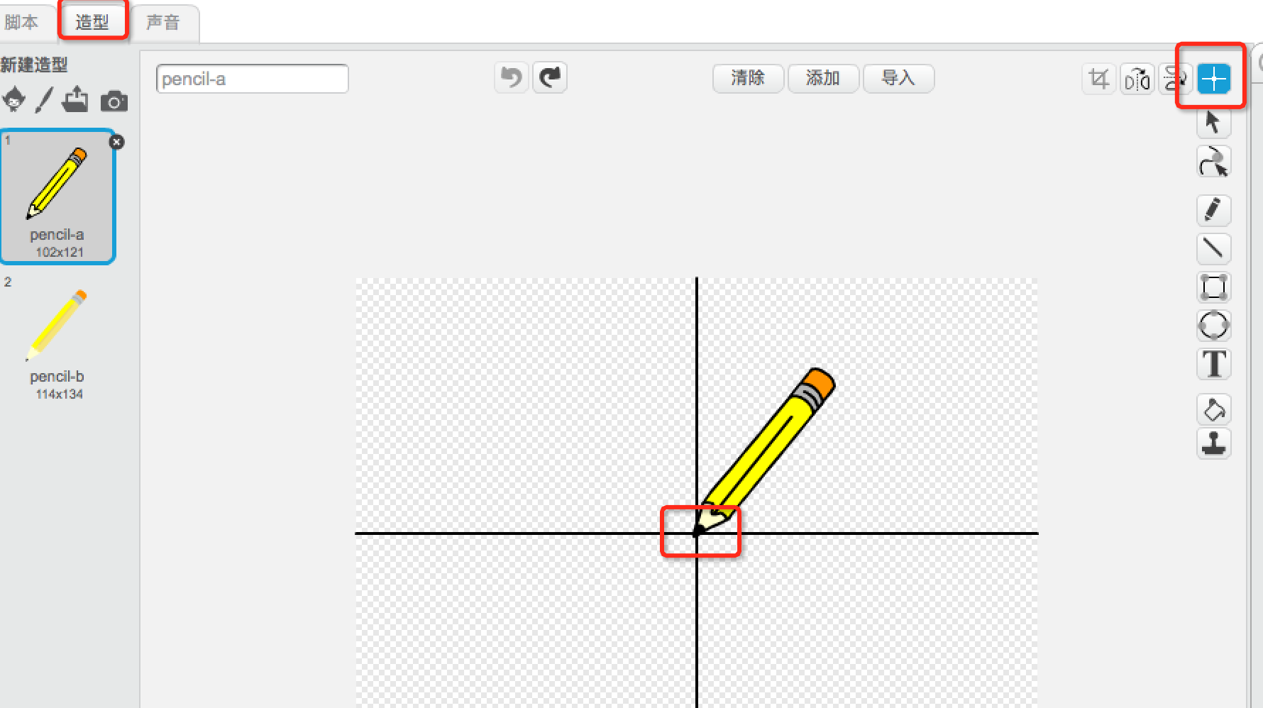 教孩子学Scratch编程之0x5:我来画画 教孩子学Scratch编程之0x5:我来画画
