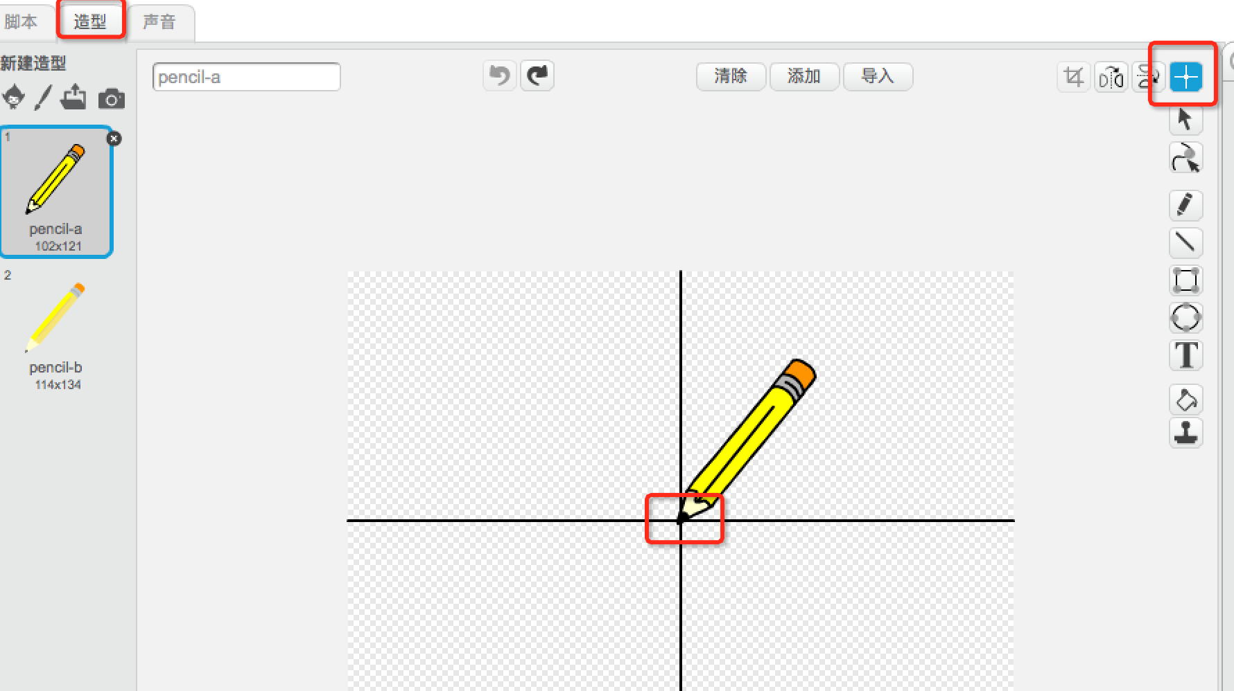 教孩子学Scratch编程之0x5：我来画画