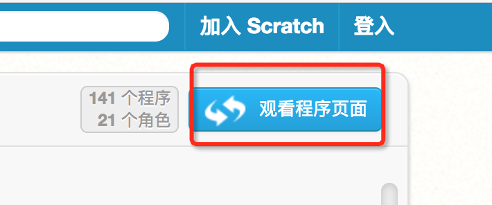 教孩子学Scratch编程之0x9:圣诞快乐!关于scratch.mit.edu 教孩子学Scratch编程之0x9:圣诞快乐!关于scratch.mit.edu