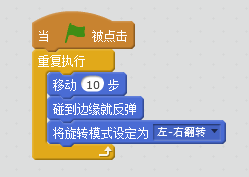 让哈利波特自由的飞行(scratch魔法编程1) 让哈利波特自由的飞行(scratch魔法编程1)