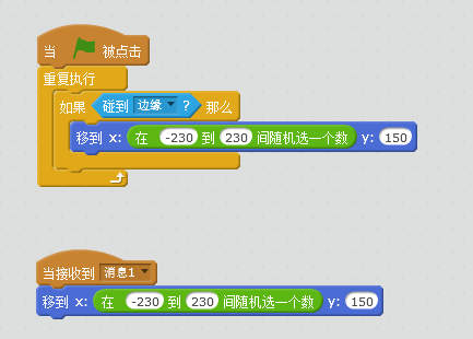 Scratch—飞机大战 Scratch—飞机大战