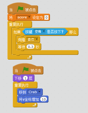 Scratch—飞机大战 Scratch—飞机大战