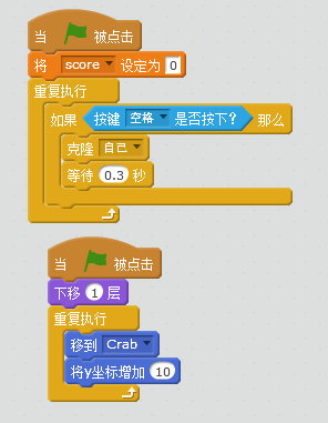 Scratch—飞机大战