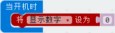 A、B按钮控制数字的增减、循环