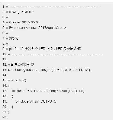 Arduino点灯玩成这样，也是没谁了