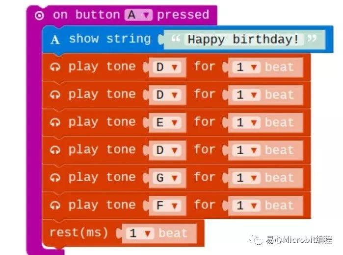 Micro:bit 物联网课程 系列: 音乐播放