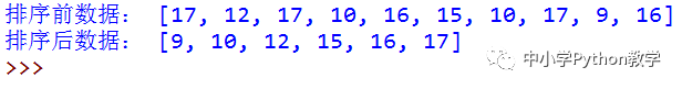VB_Python代码对照算法百题（014）