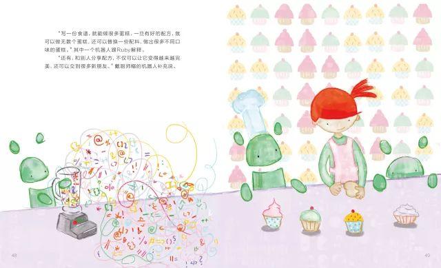 每个人都应该学习编程，因为它会教你如何思考
