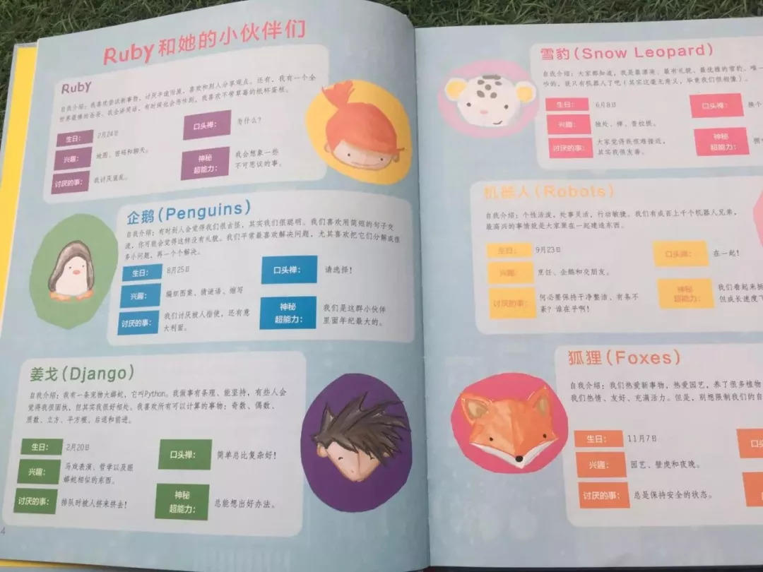 每个人都应该学习编程，因为它会教你如何思考