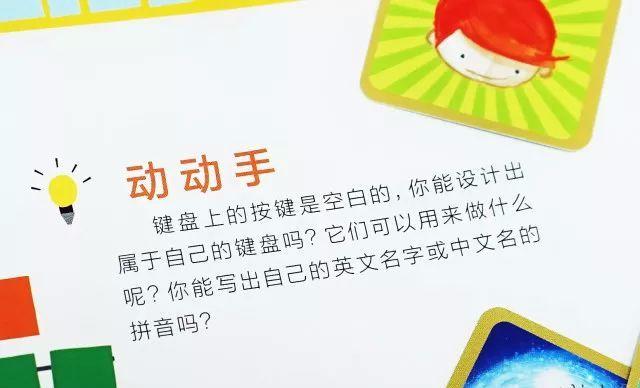 每个人都应该学习编程，因为它会教你如何思考
