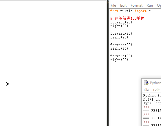 从Scratch到Python——python turtle  一种比pygame更加简洁的实现