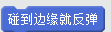 从Scratch到Python——python turtle 一种比pygame更加简洁的实现 从Scratch到Python——python turtle 一种比pygame更加简洁的实现