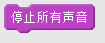 让小乌龟可以唱歌——对Python turtle进行拓展 让小乌龟可以唱歌——对Python turtle进行拓展