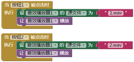 第9章 木琴 · App Inventor编程实例及指南