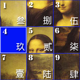 第3章 九格拼图 · App Inventor开发集锦 第3章 九格拼图 · App Inventor开发集锦